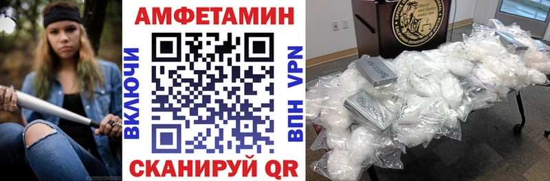 продажа наркотиков  Вязьма  АМФЕТАМИН Premium 