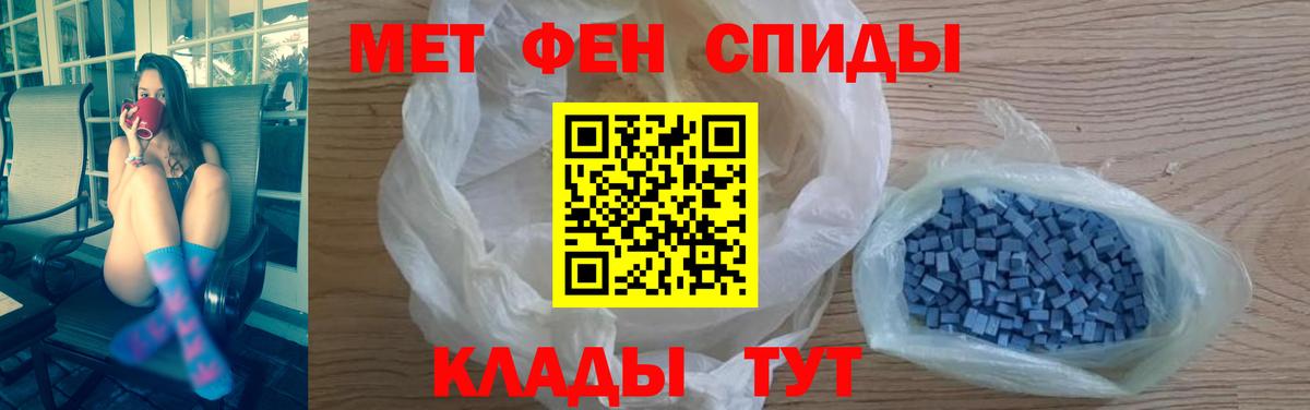 АМФ Розовый  OMG маркетплейс  Amphetamine  Вязьма  Вход с VPN 