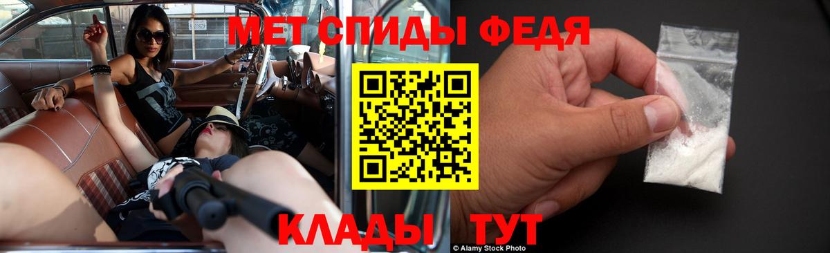 Амфетамин VHQ Вязьма