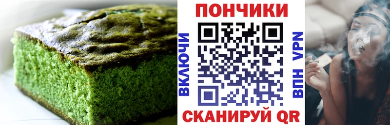 даркнет сайт  OMG зеркало  Печенье с ТГК конопля  Вязьма 