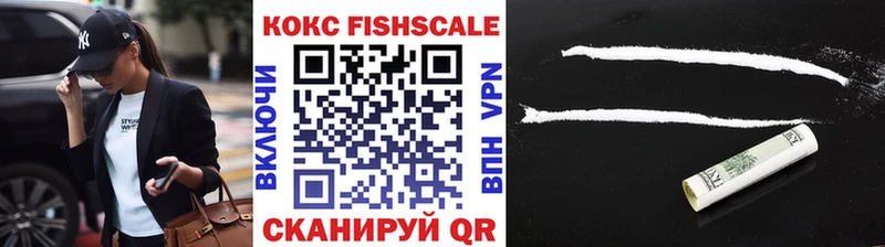 купить наркотик  Вязьма  Cocaine 98% 
