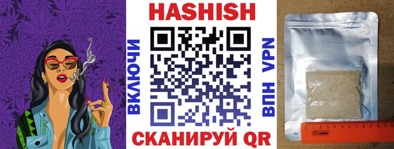 ГАШ индика сатива  где найти   мега как войти  Вязьма 