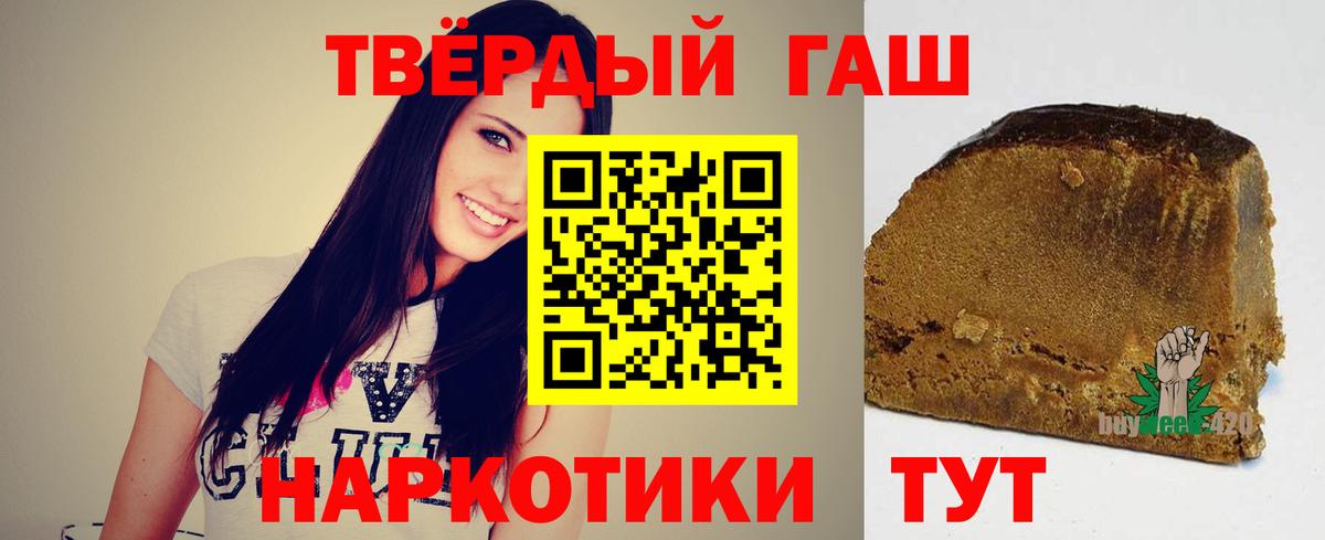 Вязьма  Гашиш Ice-O-Lator  где купить наркоту  Гашиш  Вход с VPN  Гашиш 40% ТГК 