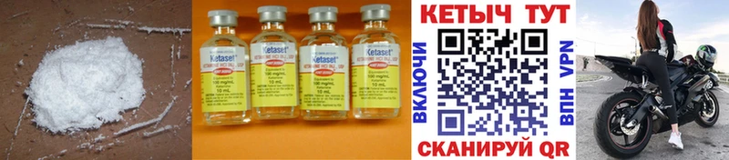 Кетамин ketamine  blacksprut ТОР  Вязьма 