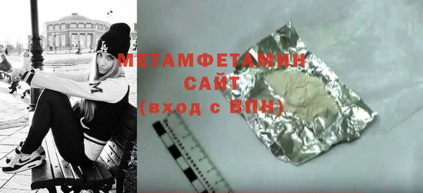 марки nbome Белокуриха
