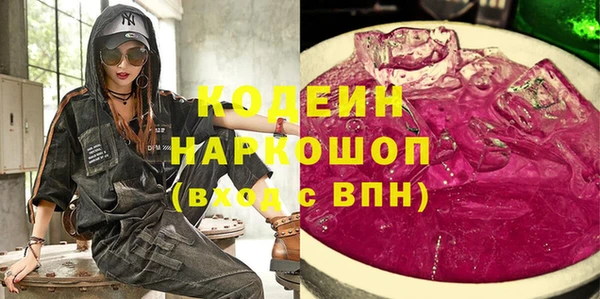 гидра Белоозёрский