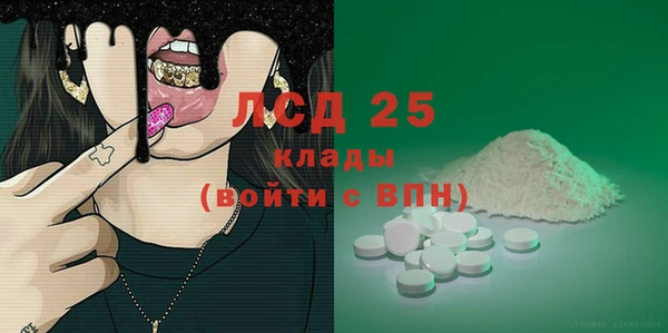 гидра Белоозёрский