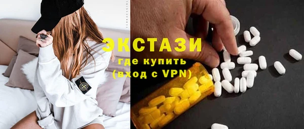 марки nbome Белокуриха