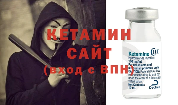 марки nbome Белокуриха