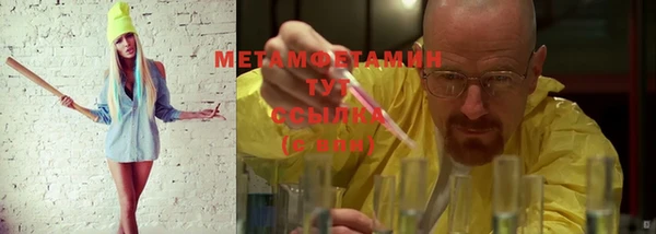 гидра Белоозёрский