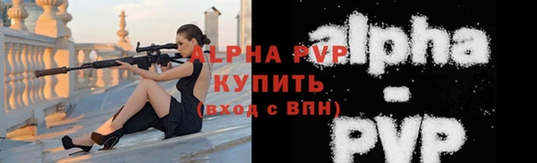 марки nbome Белокуриха