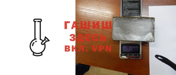 гидра Белоозёрский