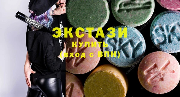 марки nbome Белокуриха