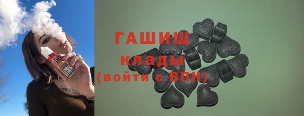 гидра Белоозёрский