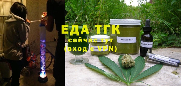 марки nbome Белокуриха