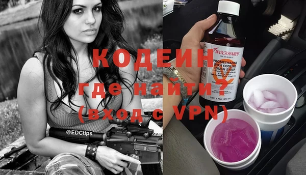 гидра Белоозёрский