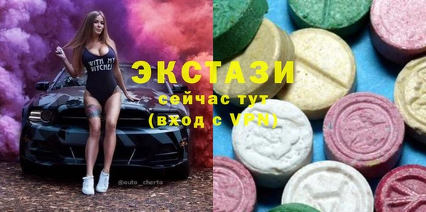 марки nbome Белокуриха