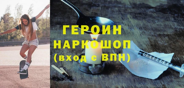 марки nbome Белокуриха