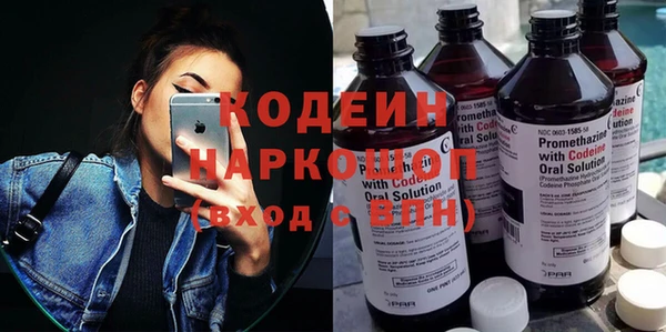 мефедрон мука Снежногорск