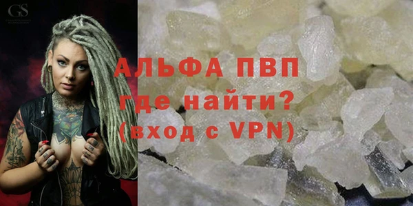 гидра Белоозёрский