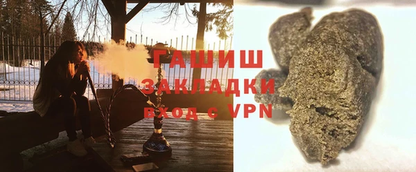 марки nbome Белокуриха