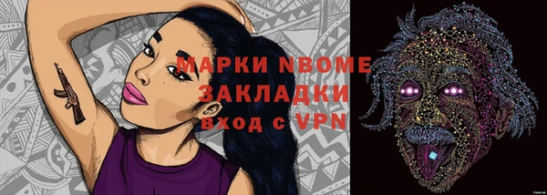 гидра Белоозёрский