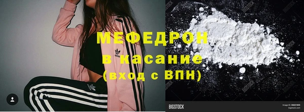 марки nbome Белокуриха