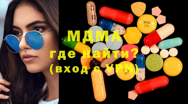 марки nbome Белокуриха