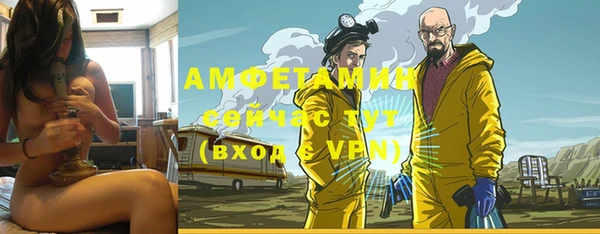 марки nbome Белокуриха