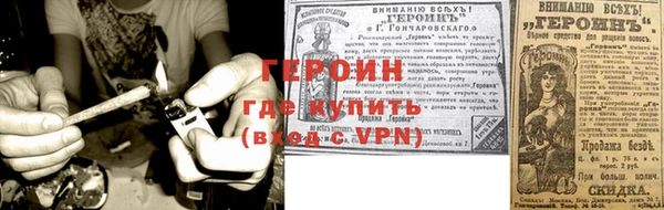 марки nbome Белокуриха