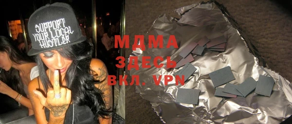 марки nbome Белокуриха