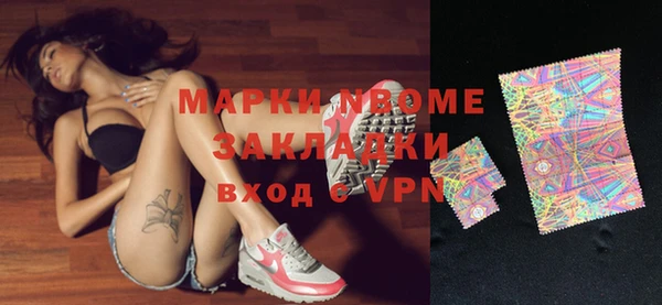 гидра Белоозёрский