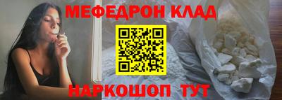 мяу мяу мука Апрелевка