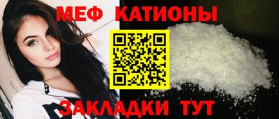 мяу мяу мука Апрелевка