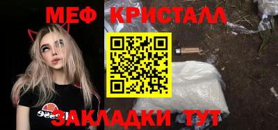 мяу мяу мука Апрелевка