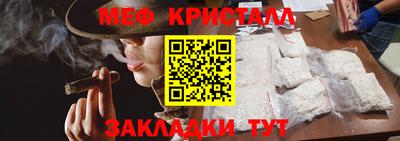 mdma Апшеронск