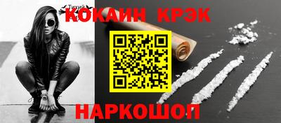 мяу мяу мука Апрелевка