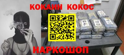 бутик Аргун