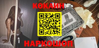бутик Аргун