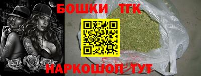 каннабис Белорецк