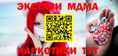 mdma Апшеронск