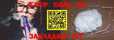 первитин Белореченск