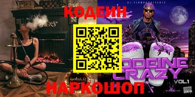 бутик Аргун