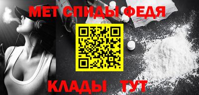 mdma Апшеронск
