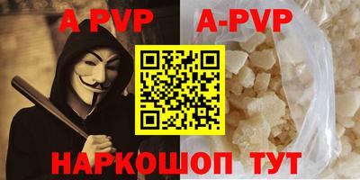 бутик Аргун