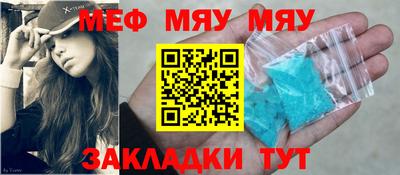 mdma Апшеронск