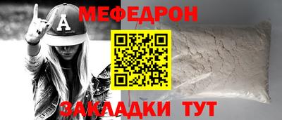 мяу мяу мука Апрелевка