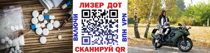 LSD-25 экстази кислота  Вязьма 
