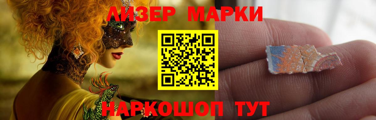 LSD-25 экстази  ЛСД экстази кислота  Вход с VPN  LSD-25 экстази ecstasy  Вязьма 