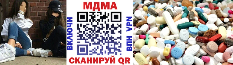 MDMA VHQ  купить закладку  Вязьма 